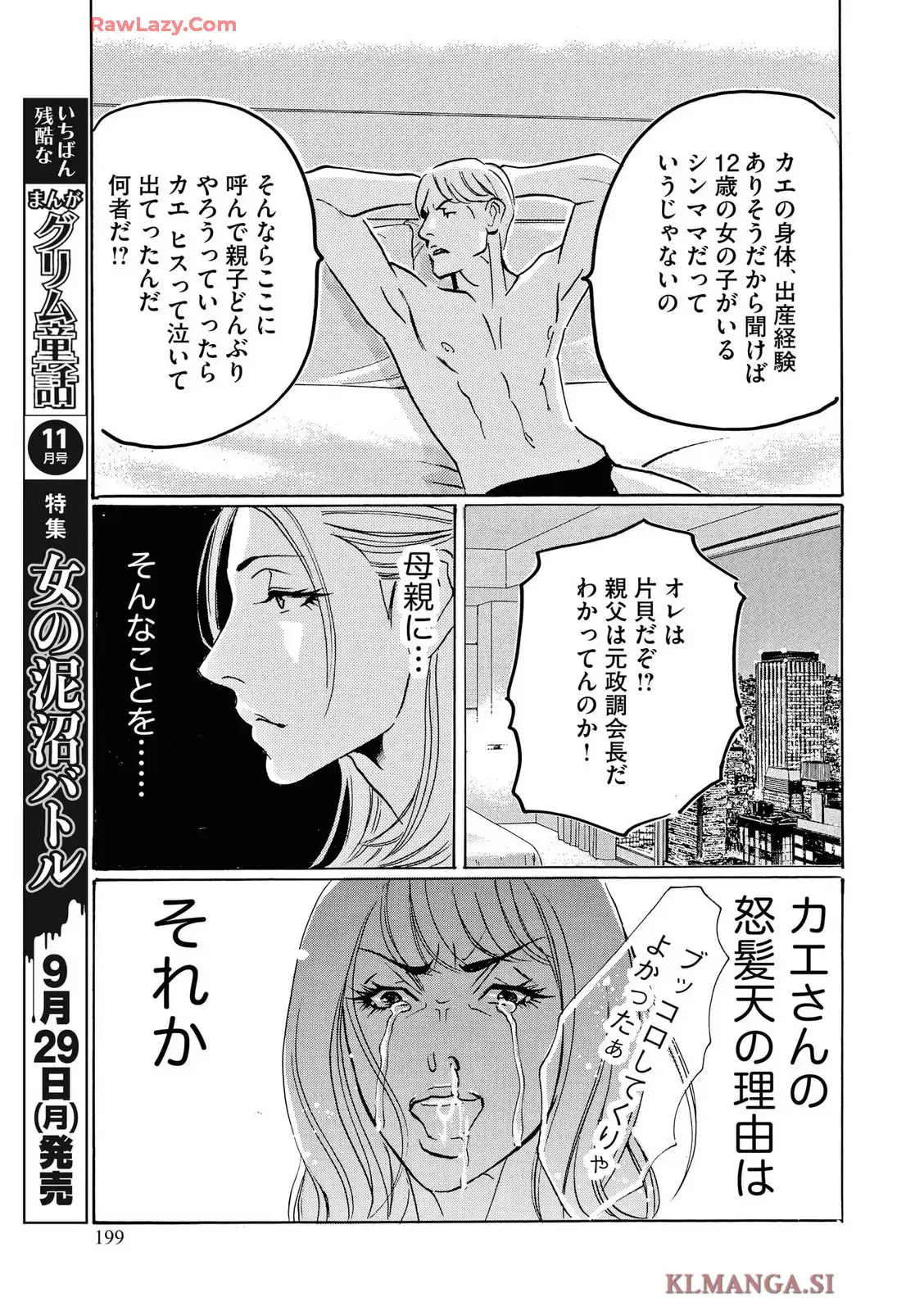 P31