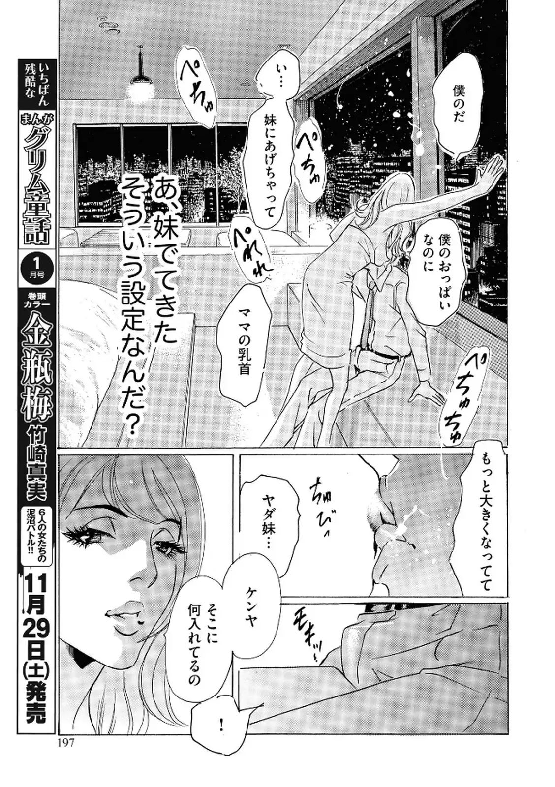 P33