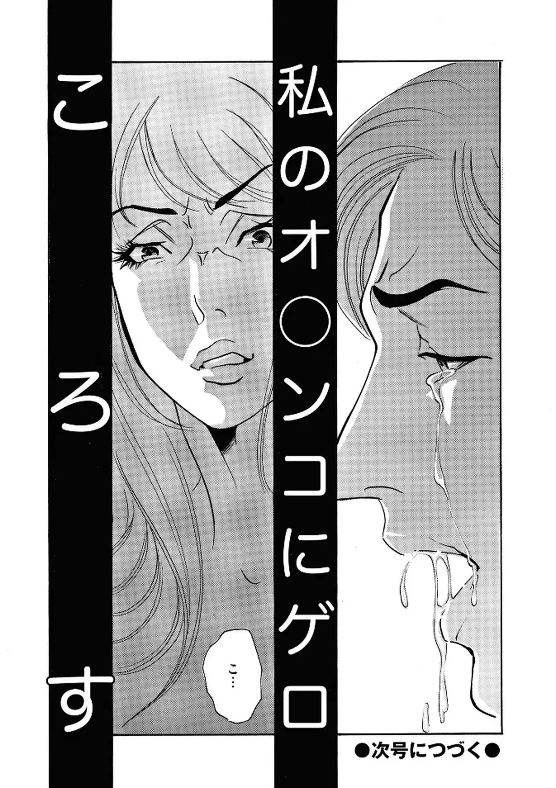 P38