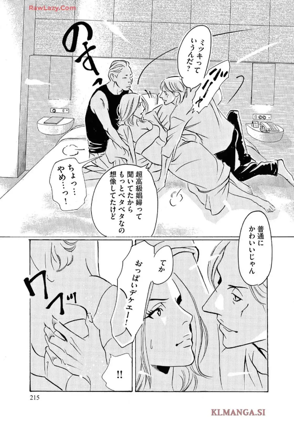 P23