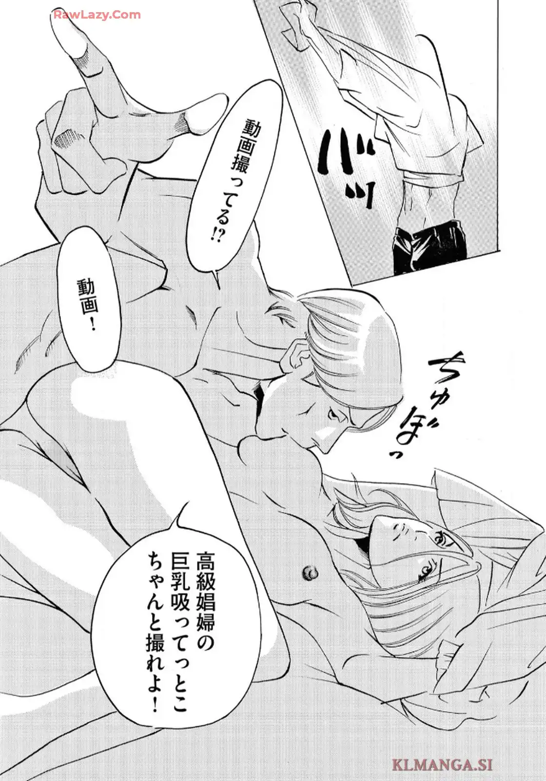 P25