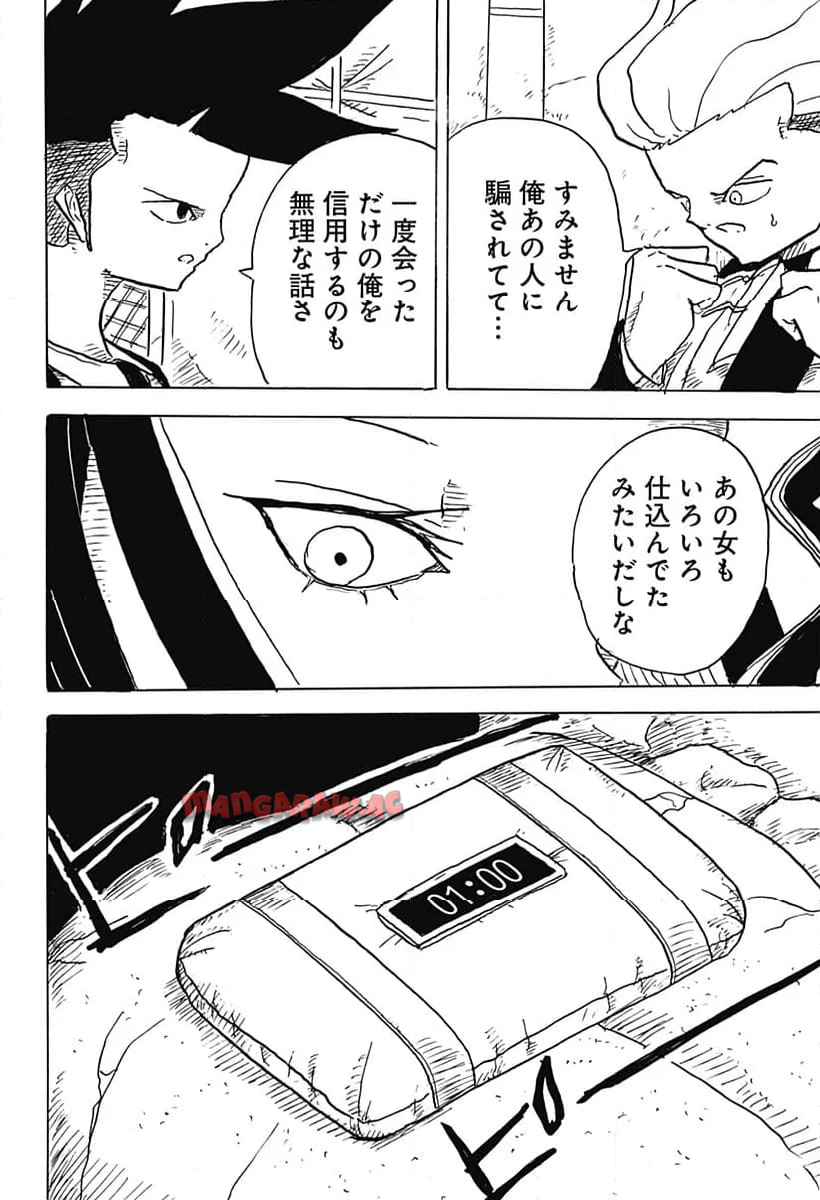 P4