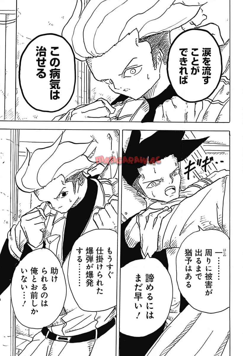 P9