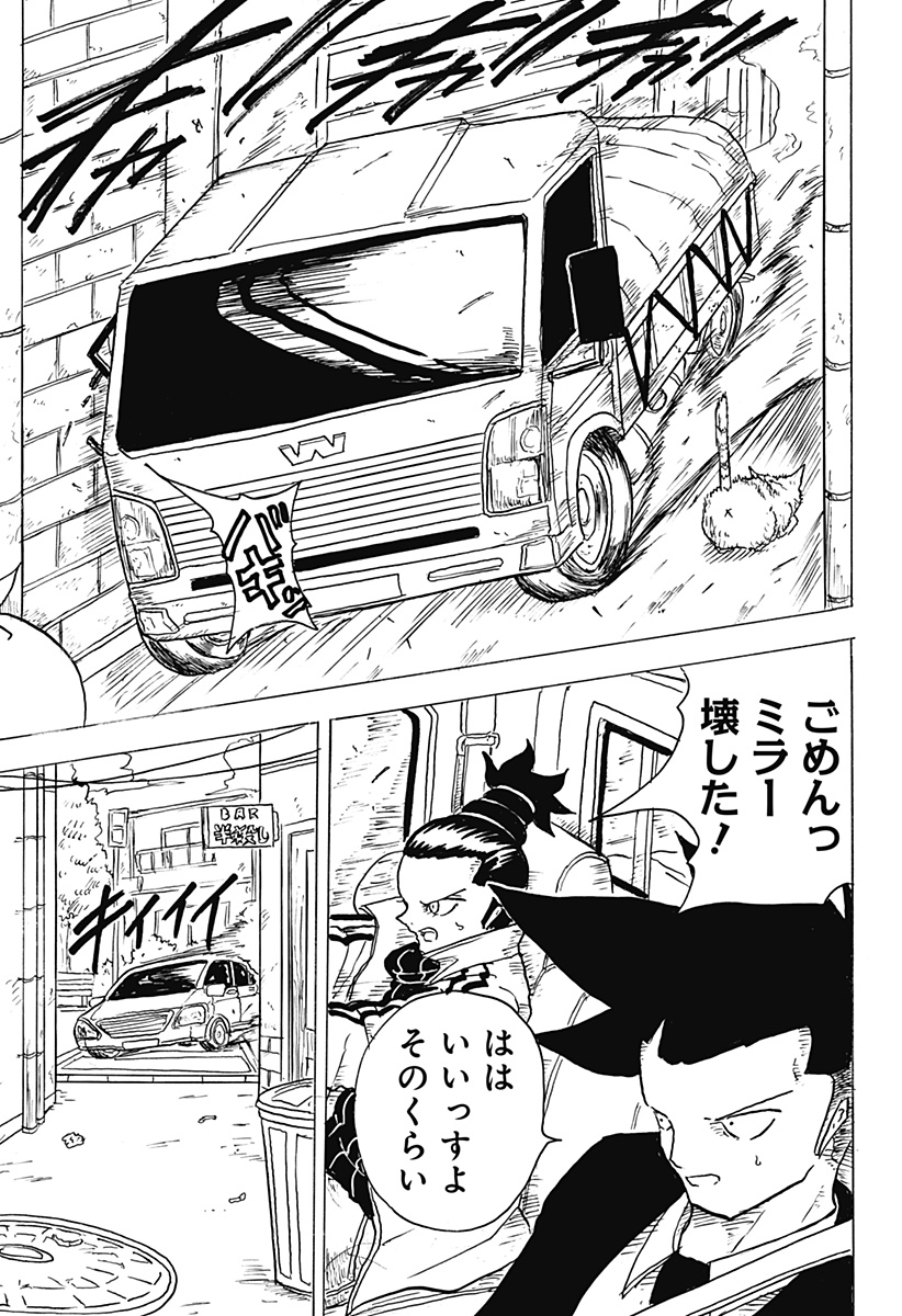 P13