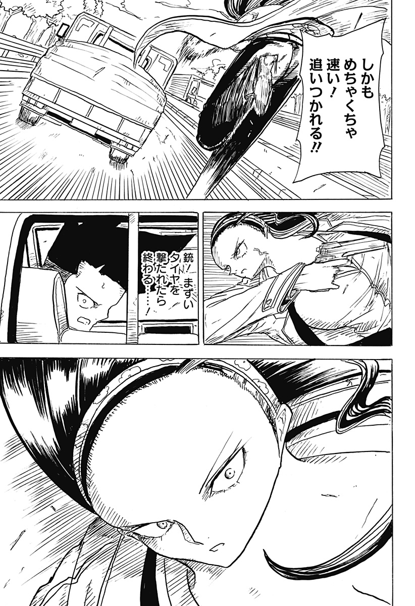 P21