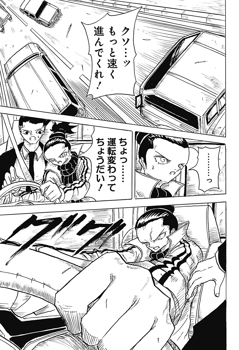 P7