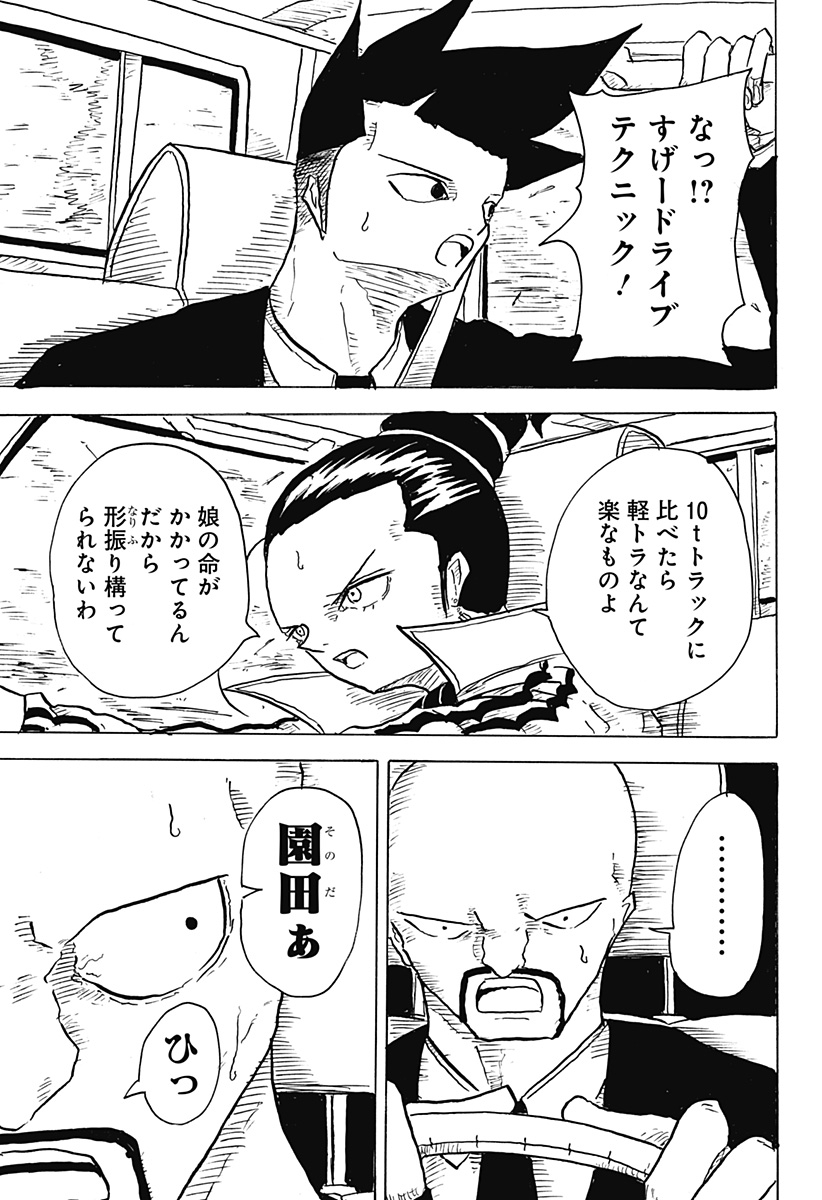 P9