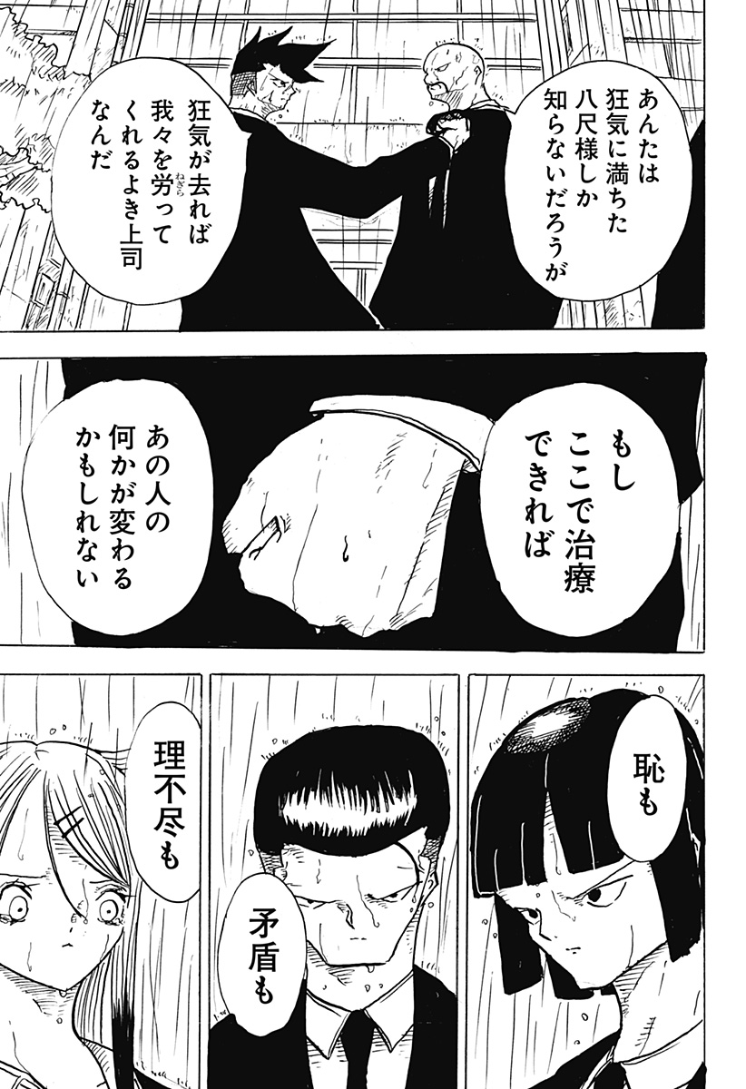 P21