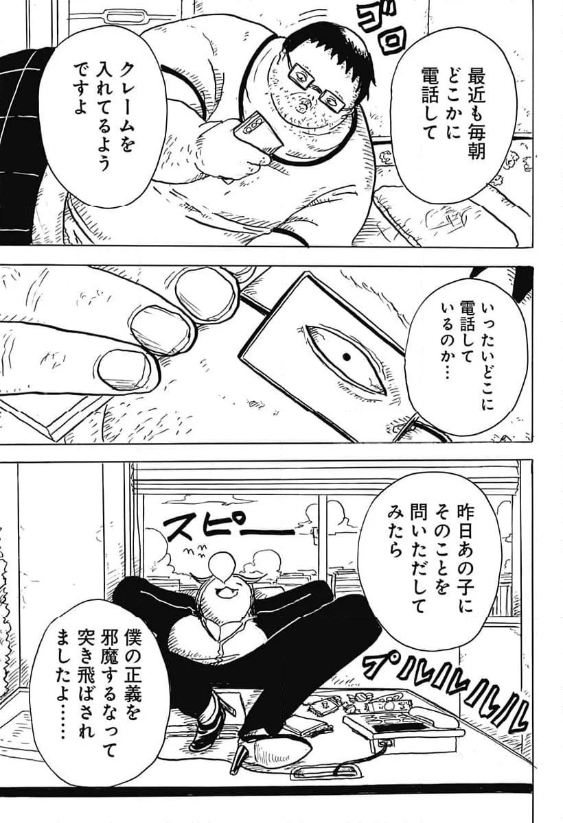P17