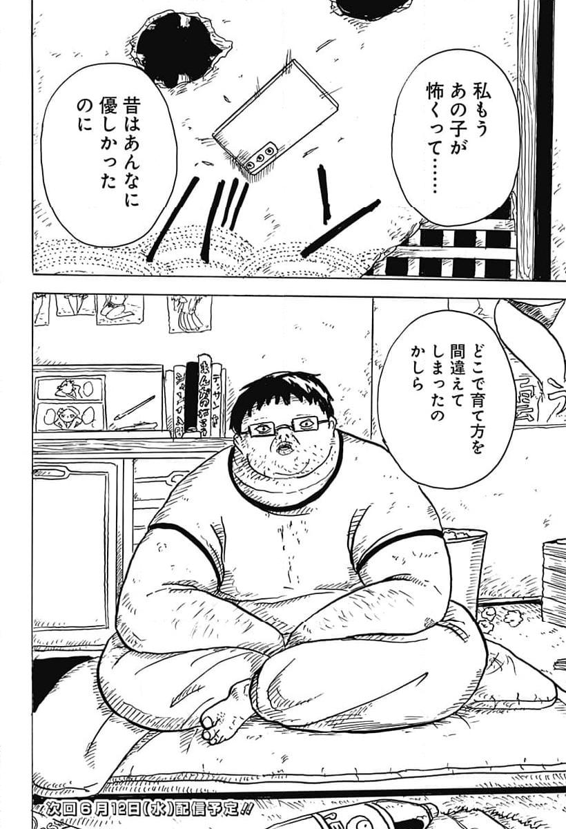 P18