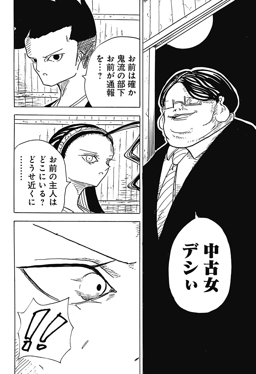 P26