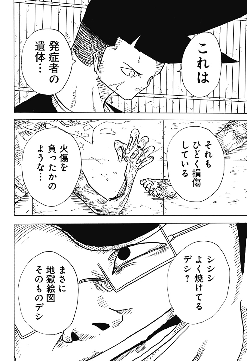P12