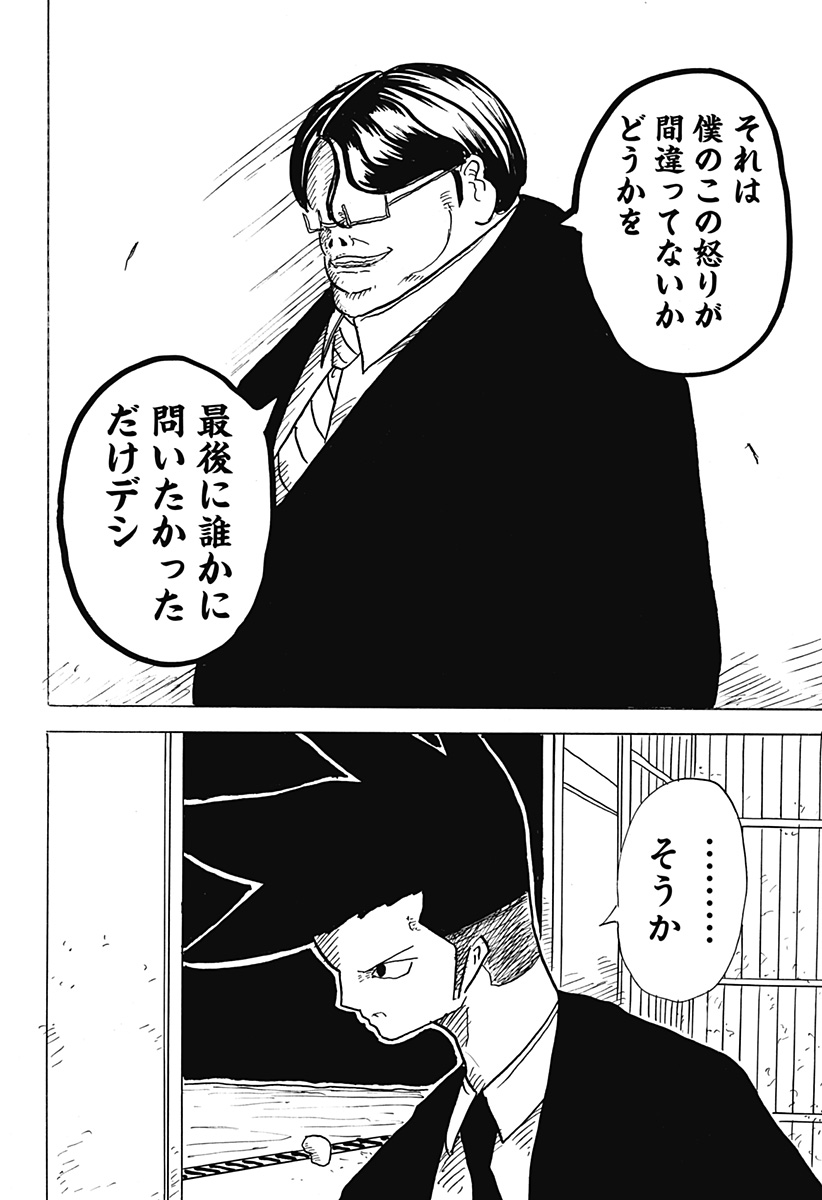 P28