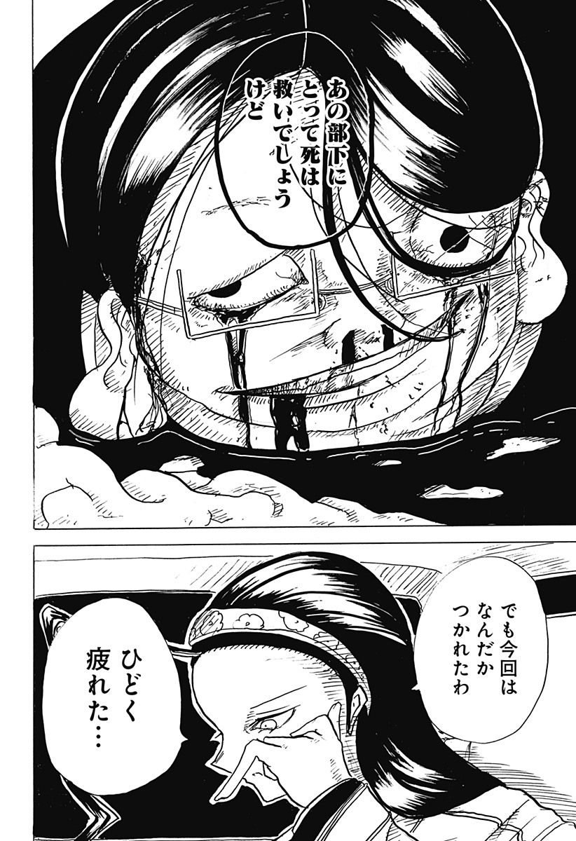 P36