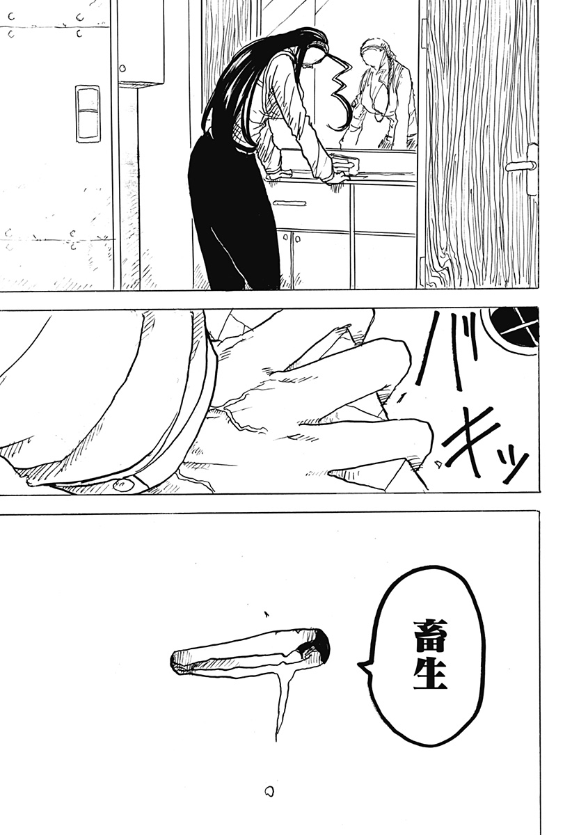 P39