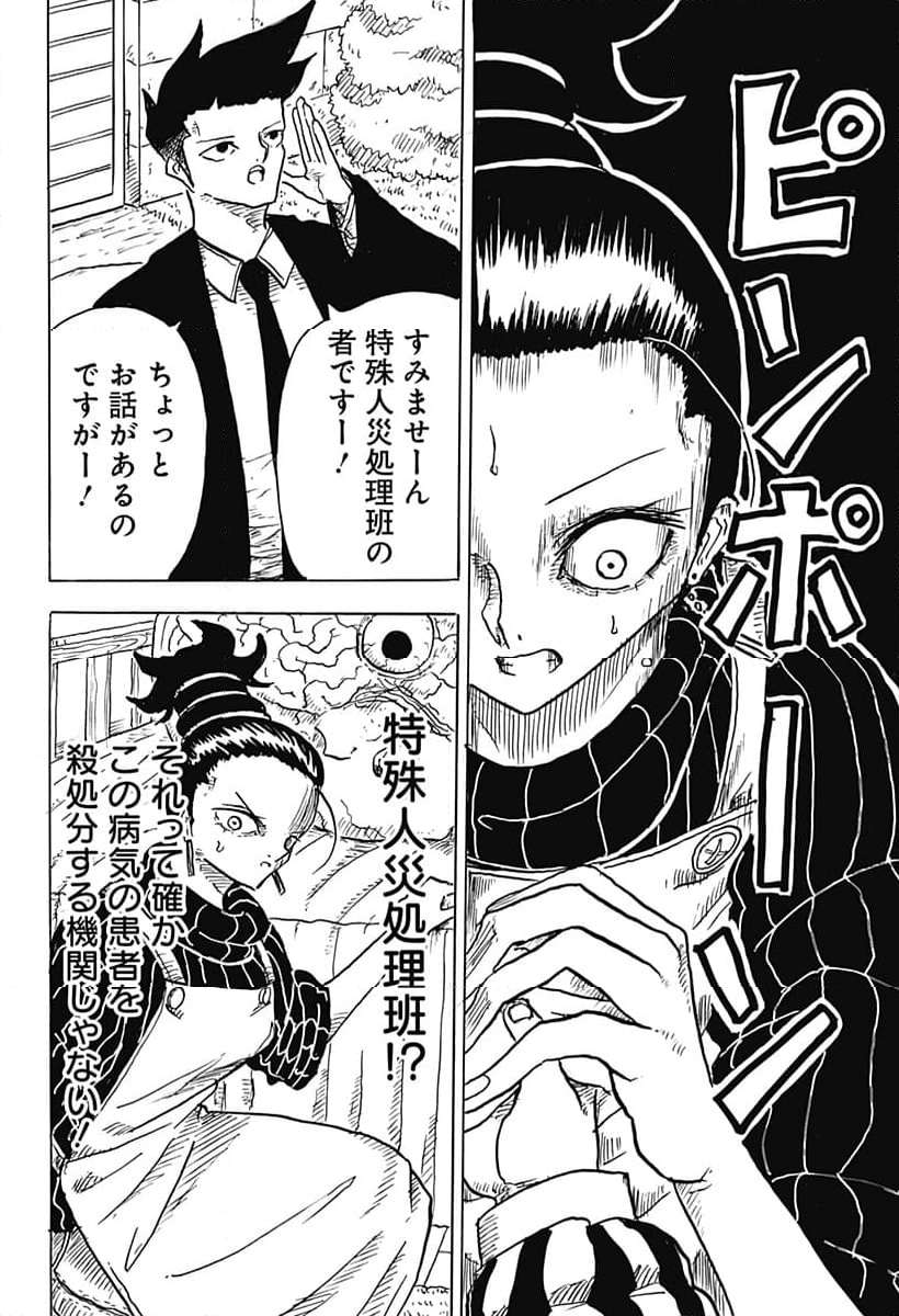 P16