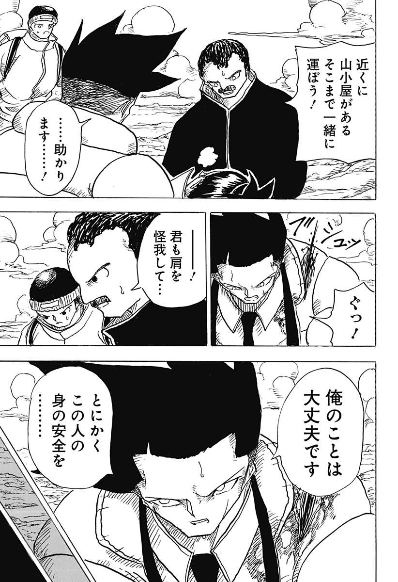 P11