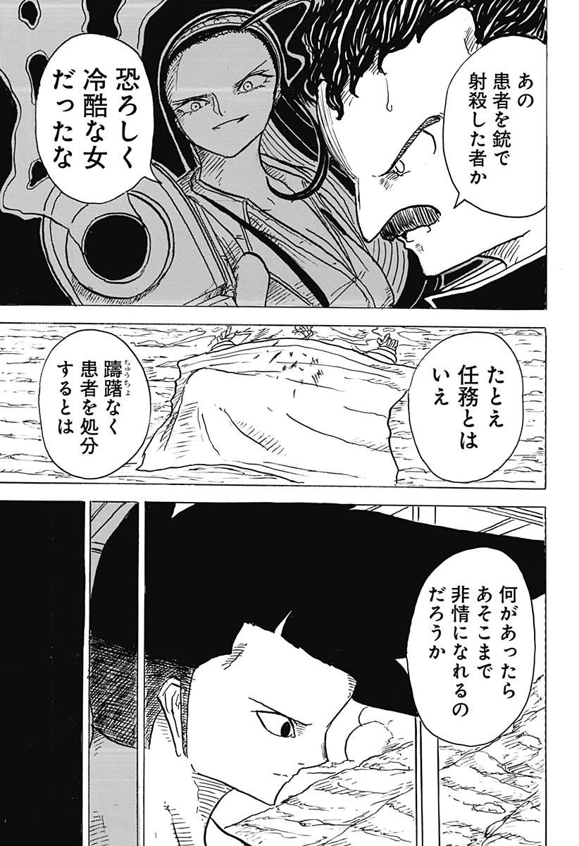 P13