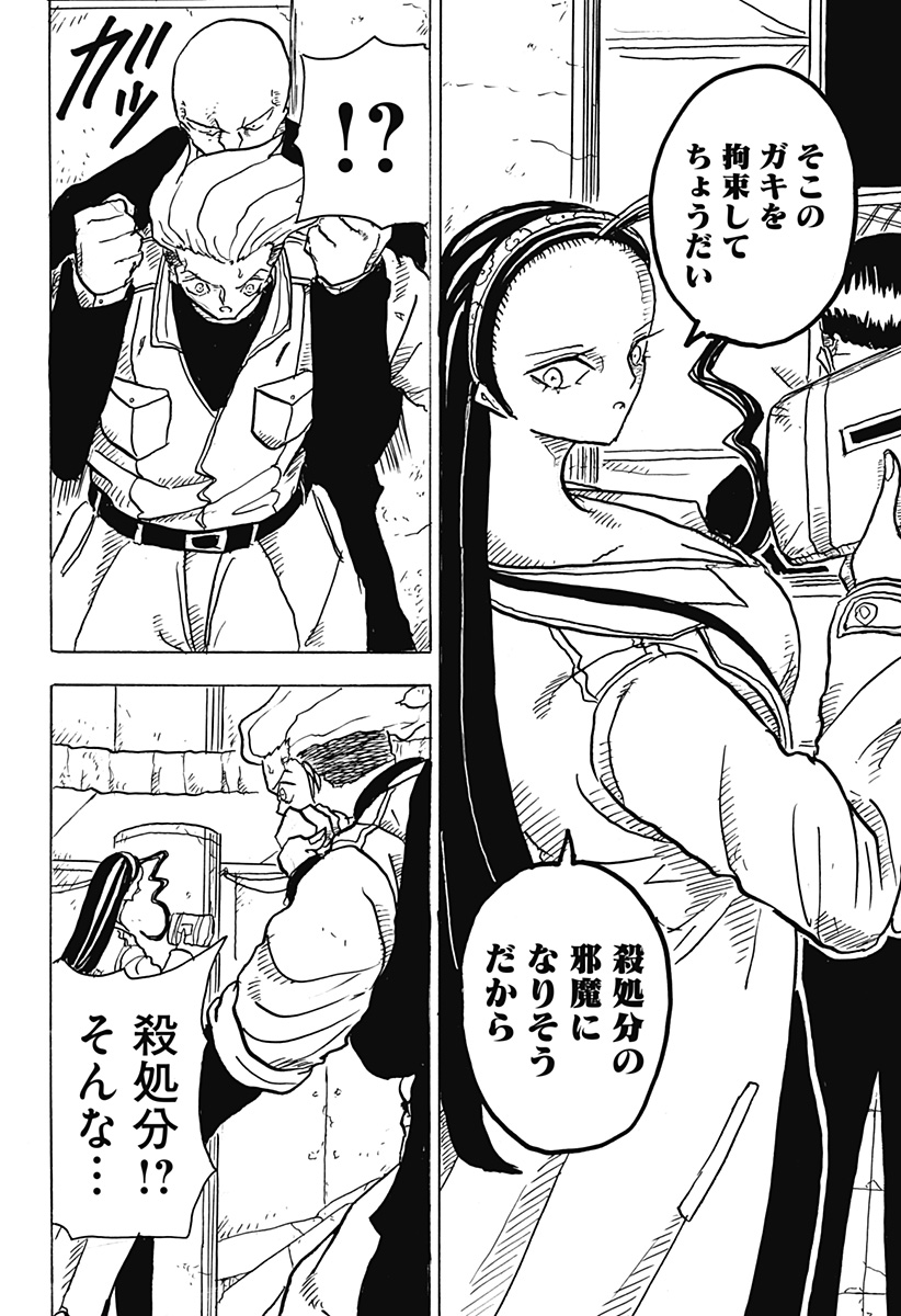 P10