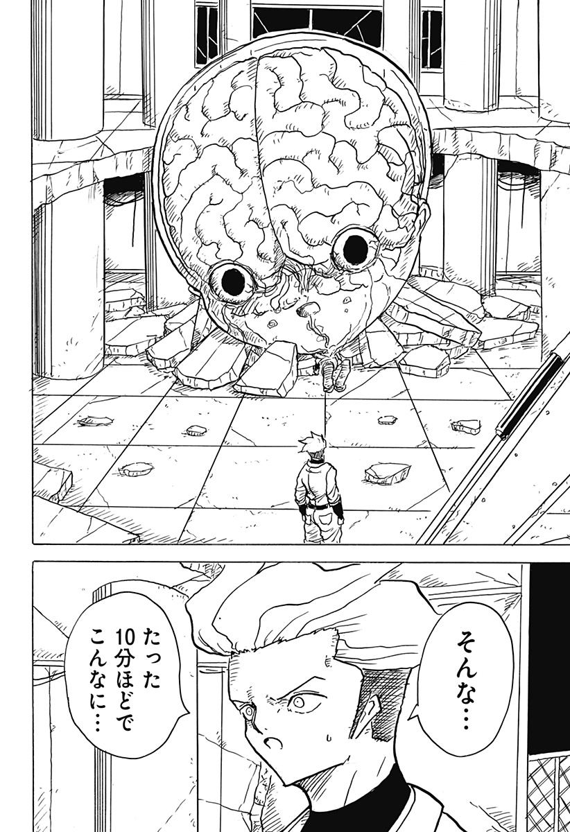 P8