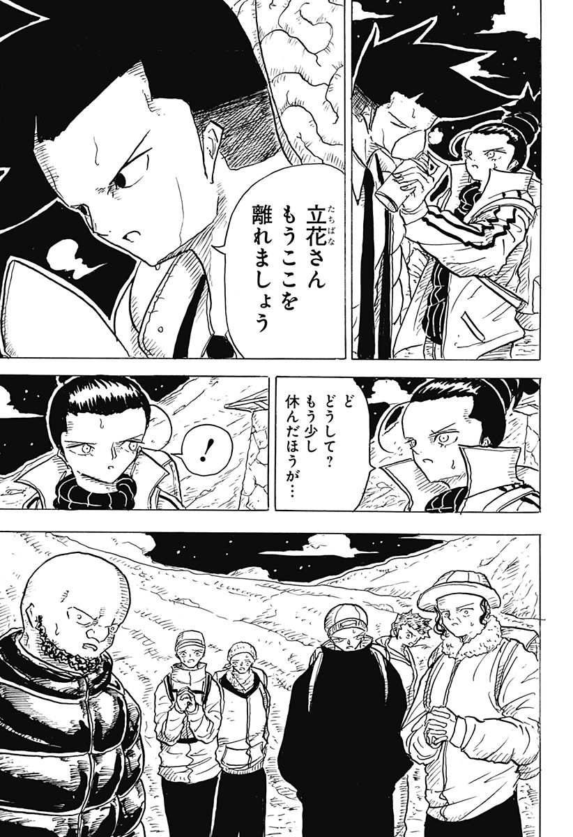 P13