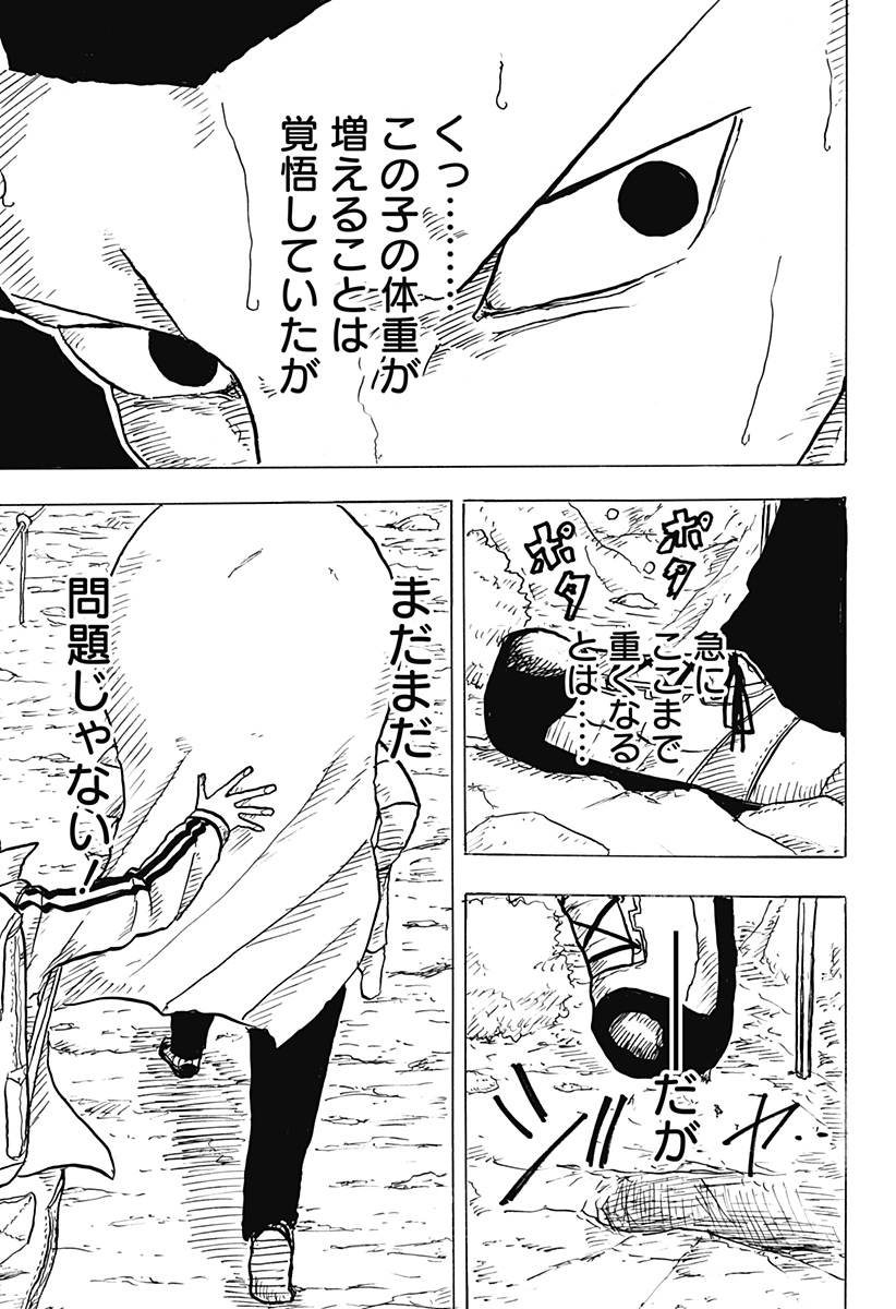 P9
