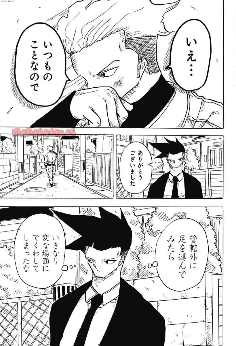 P3