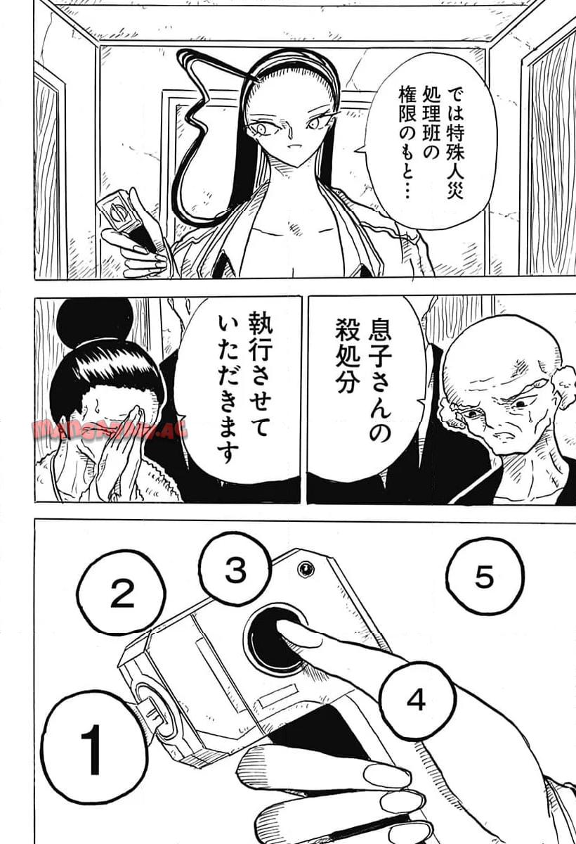 P12