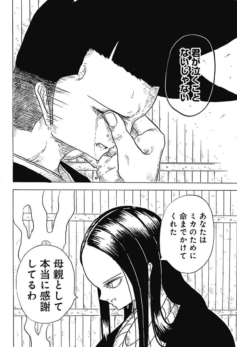 P16