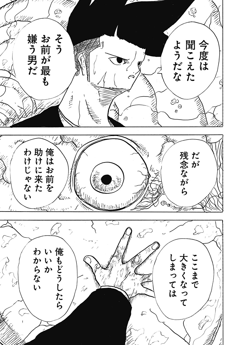 P23