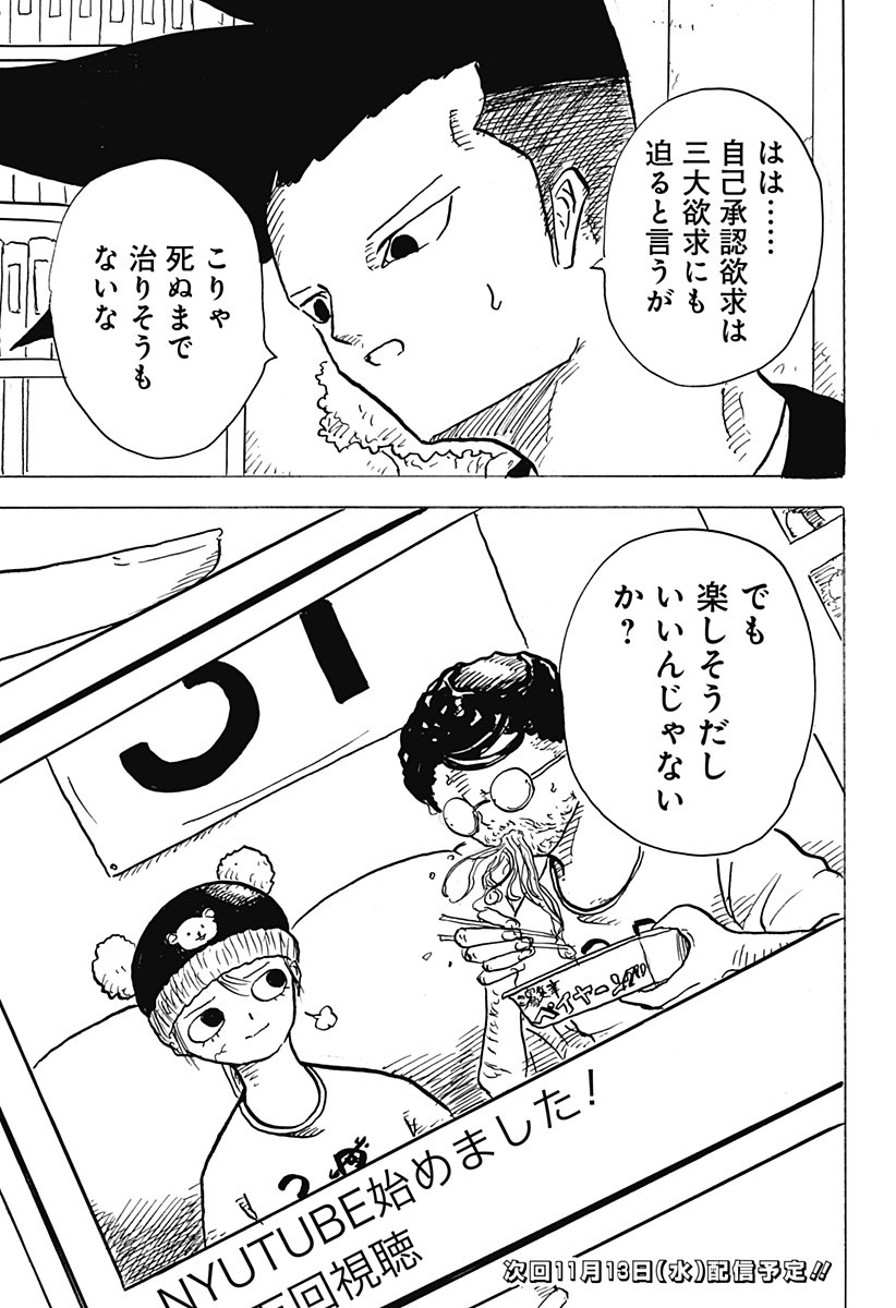 P39