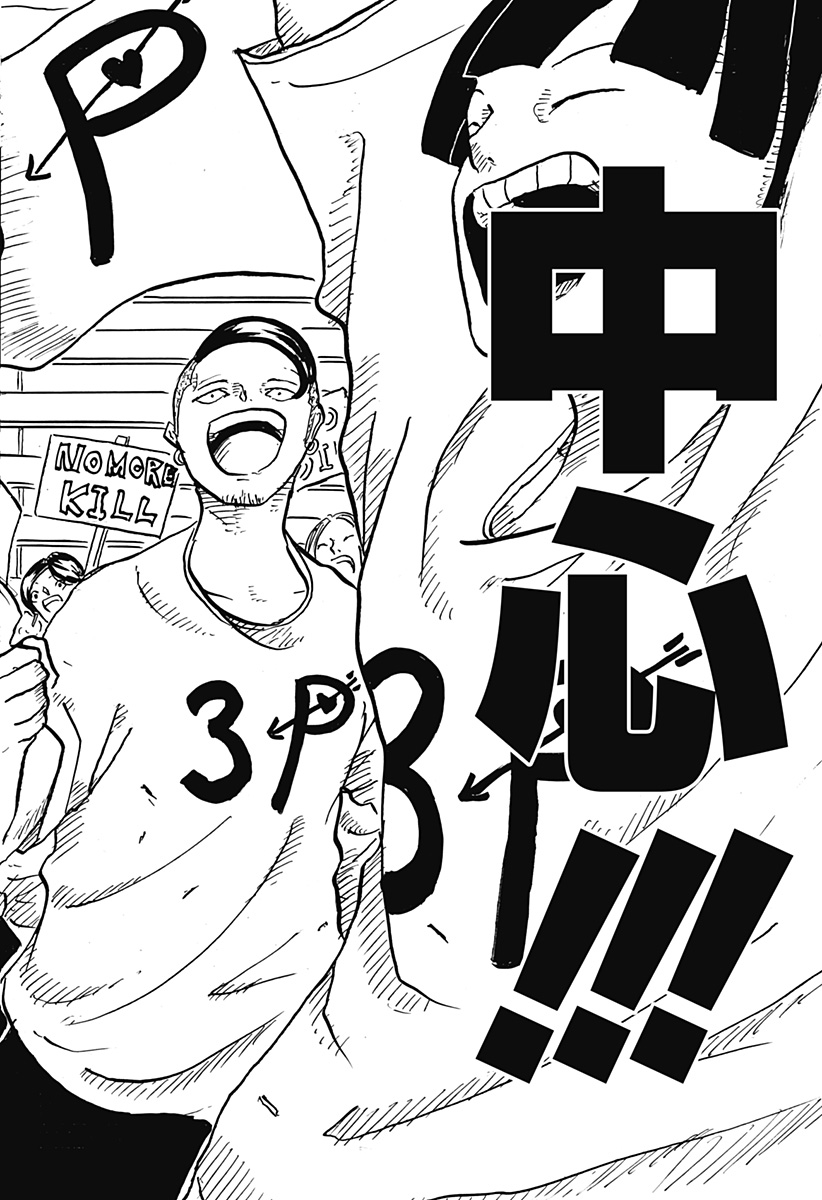 P26