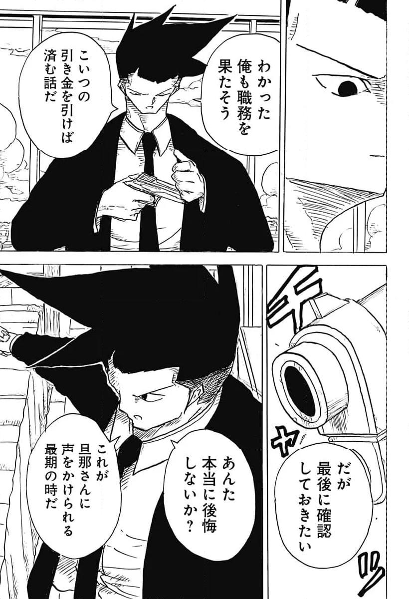 P13
