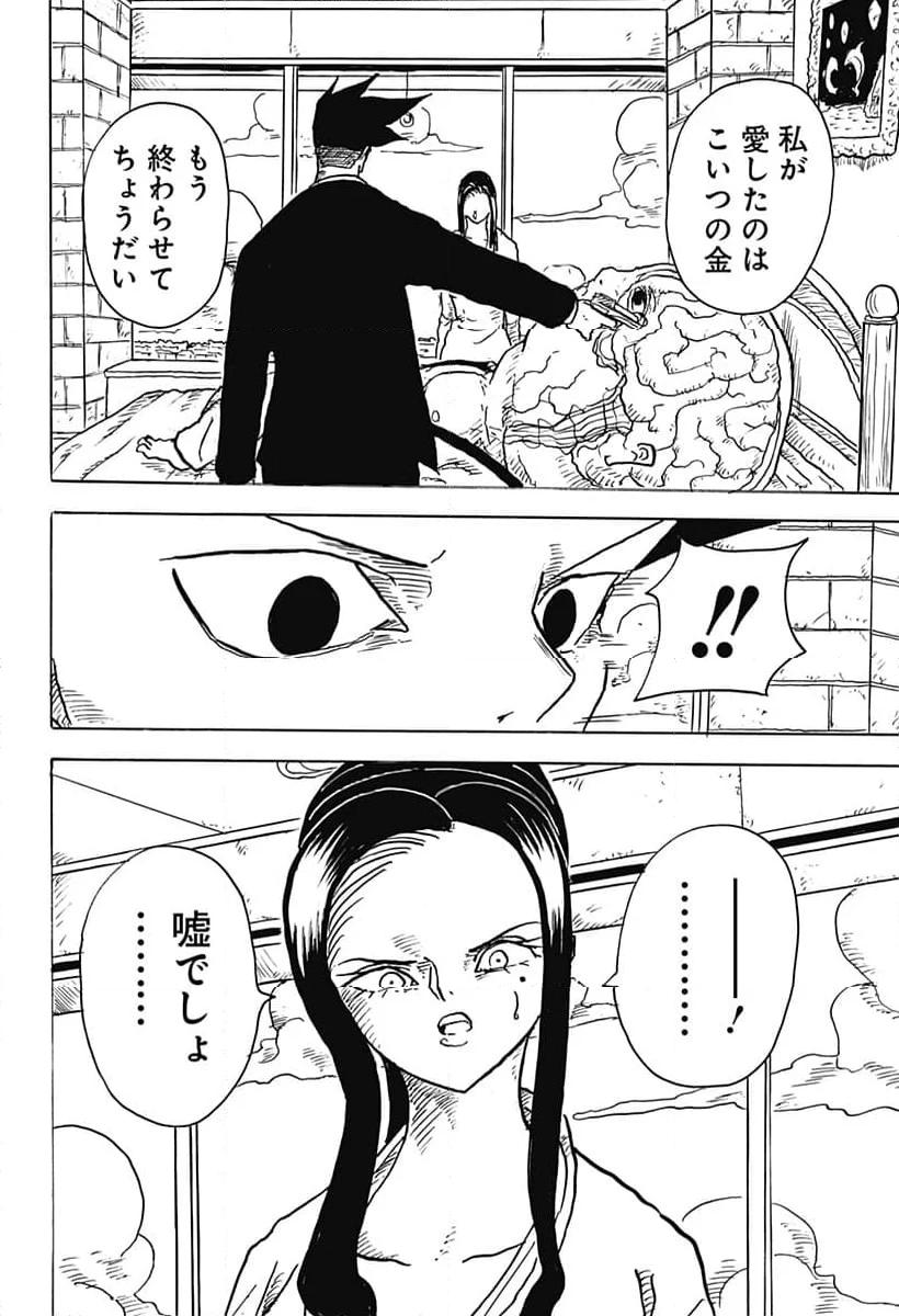 P18