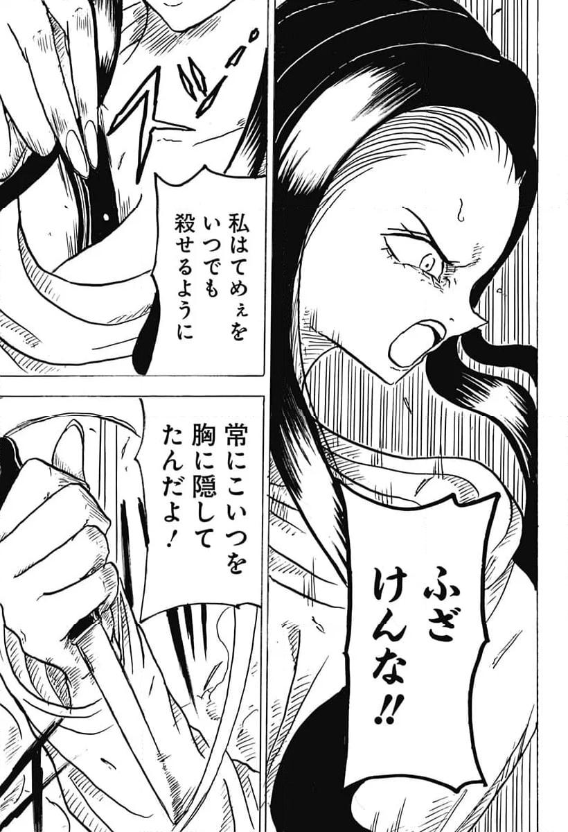 P21