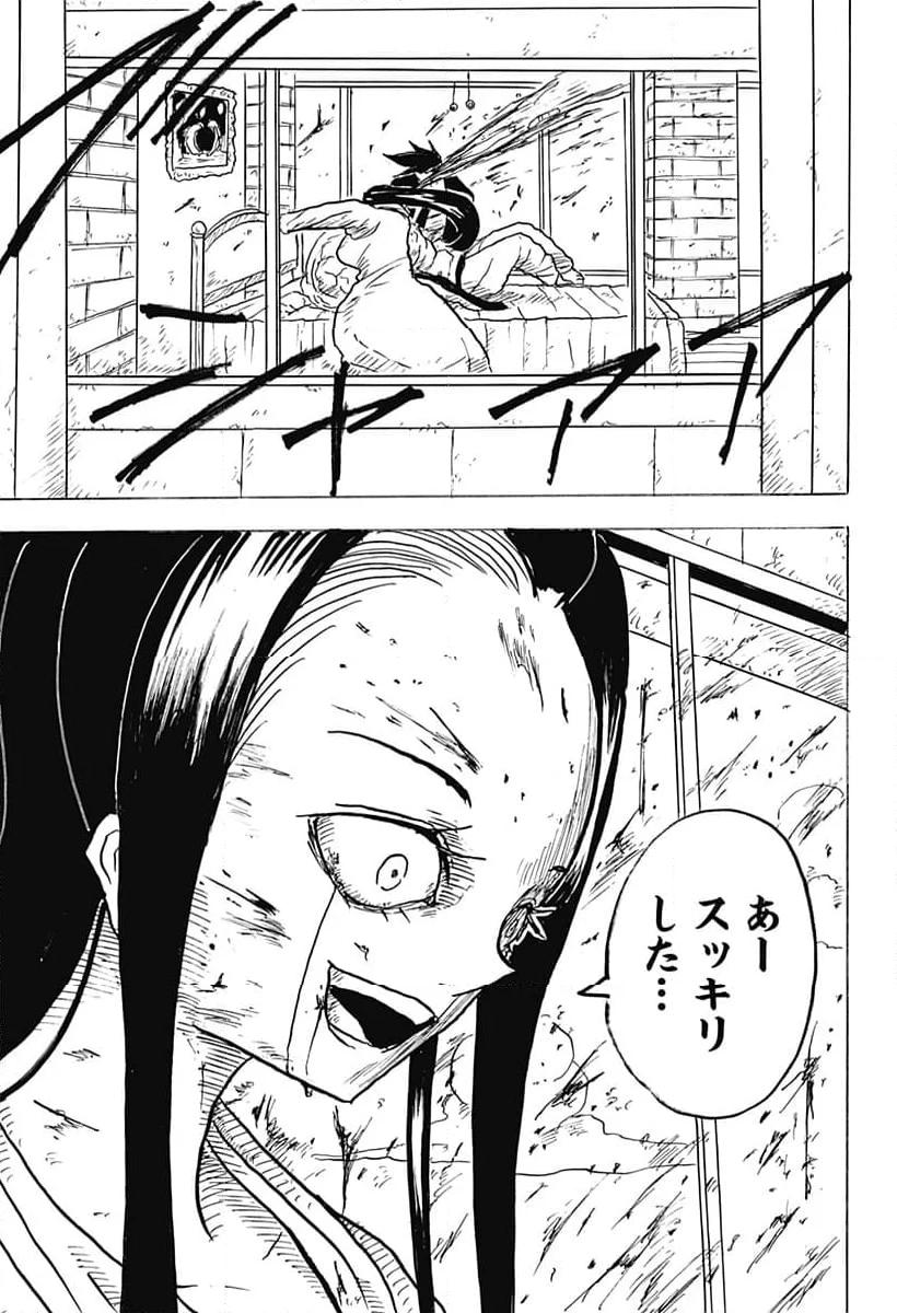 P23