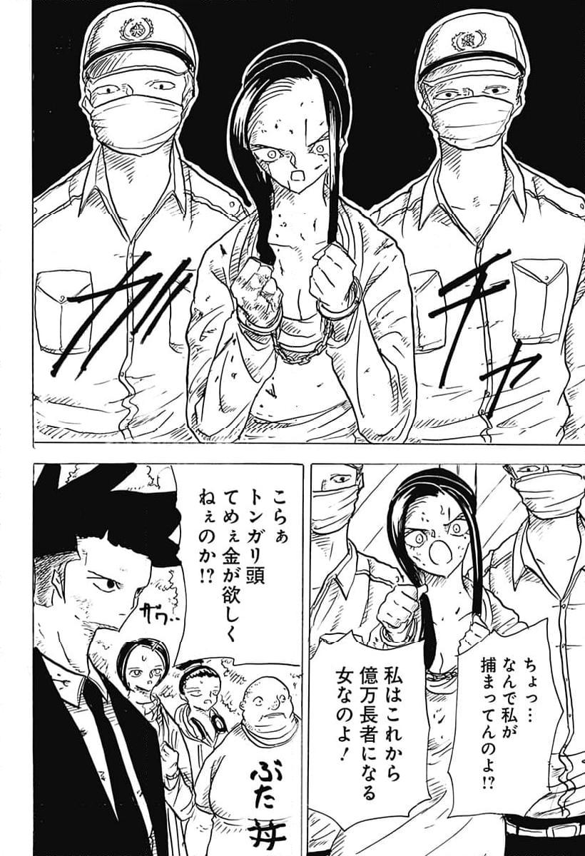 P26