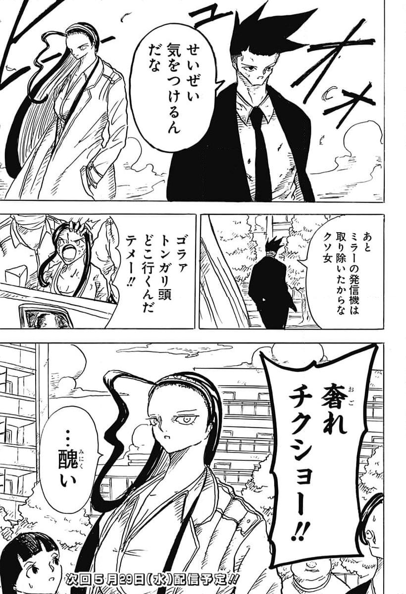 P29