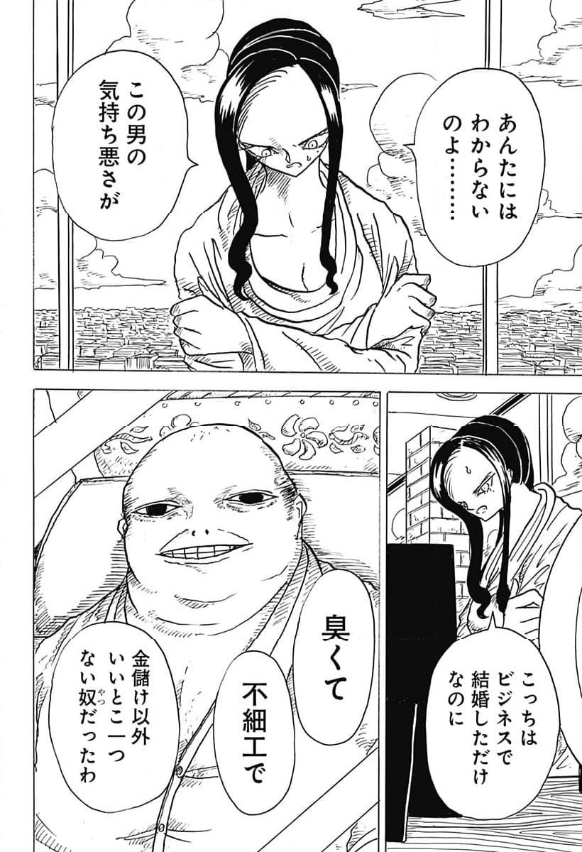 P6