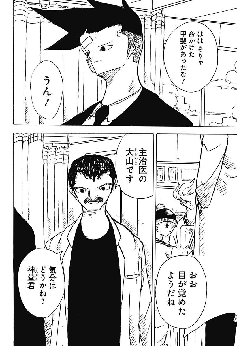 P16