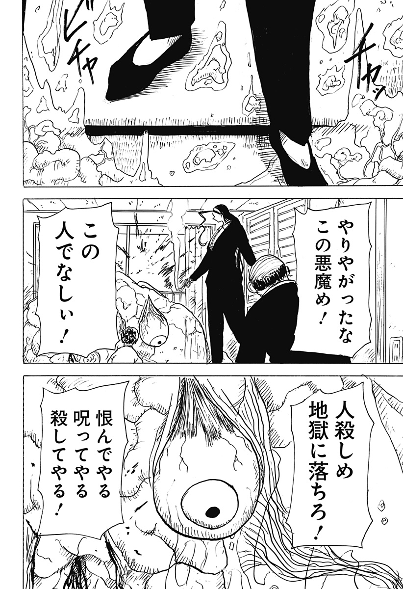 P14