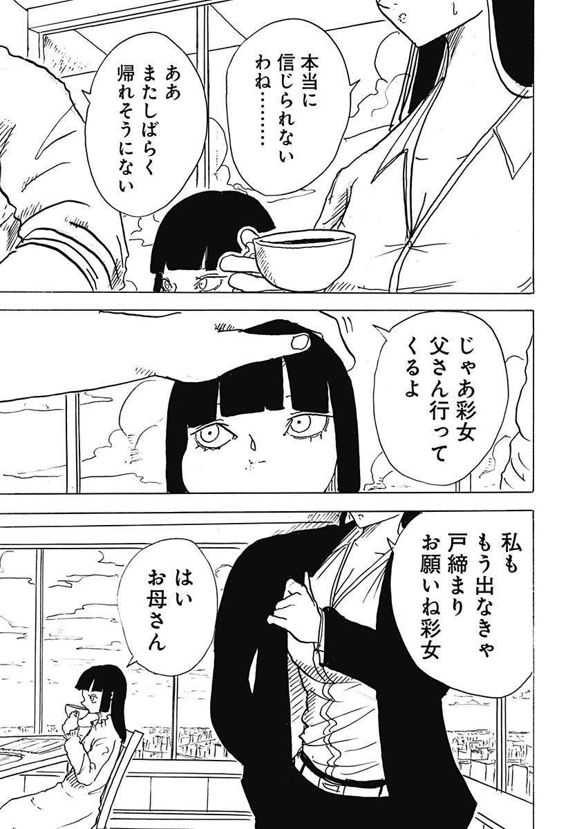 P13