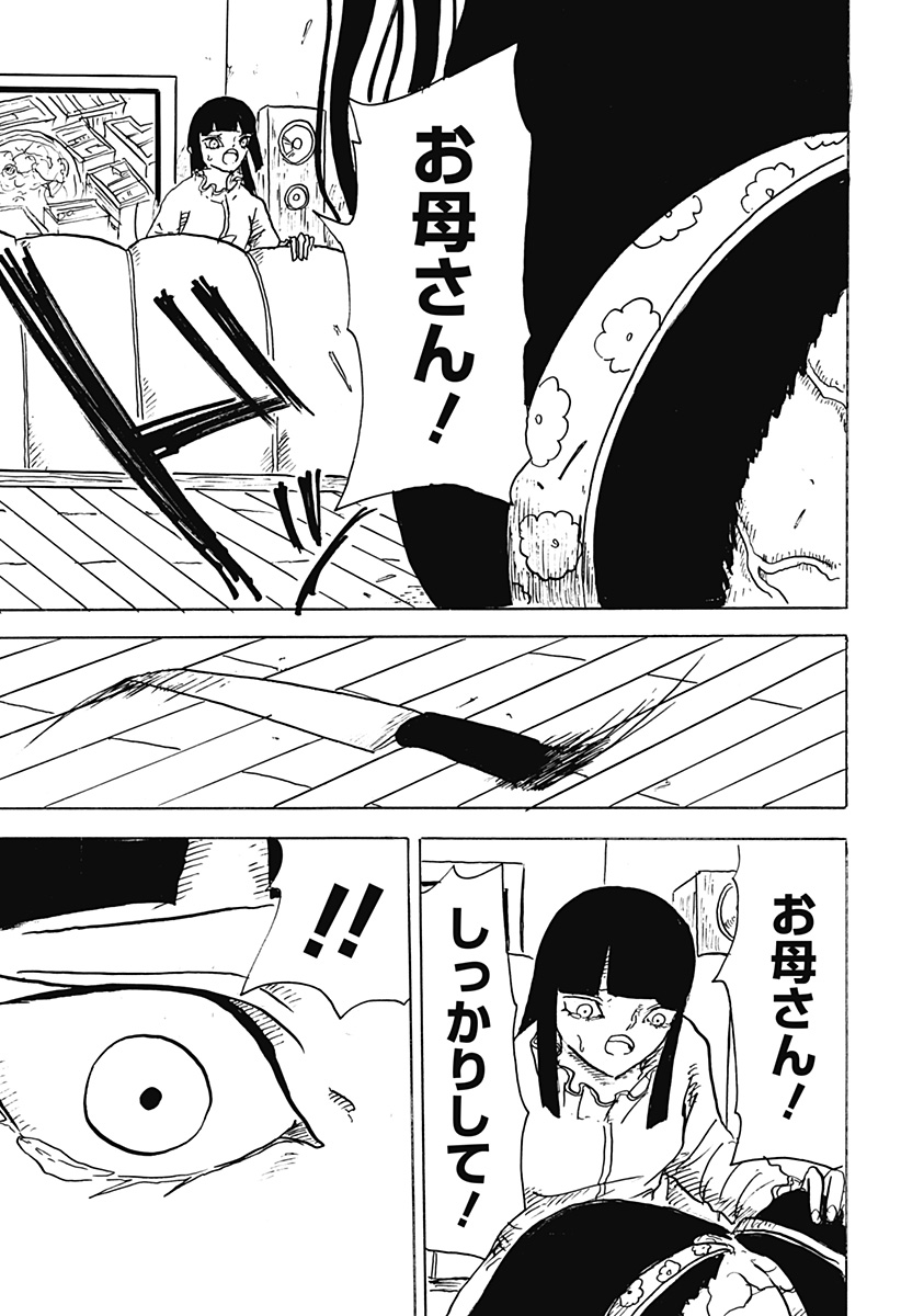 P27