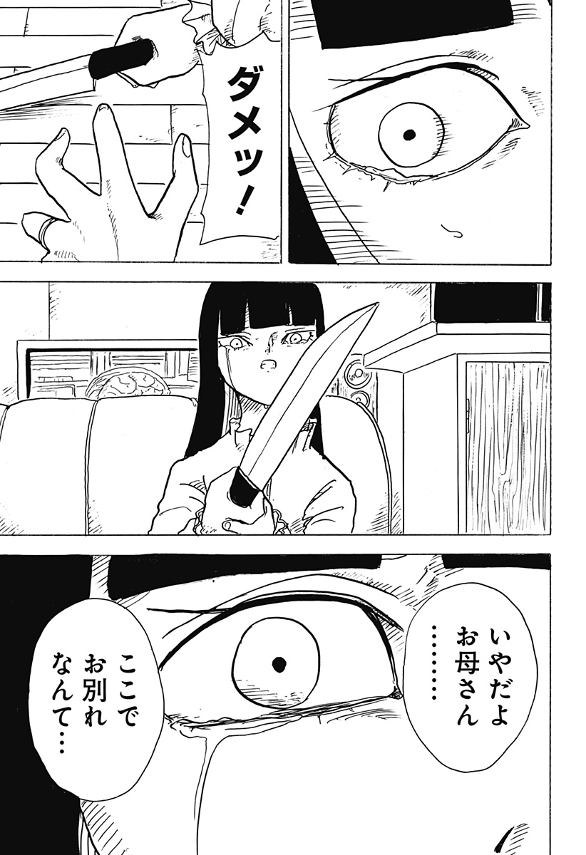 P29