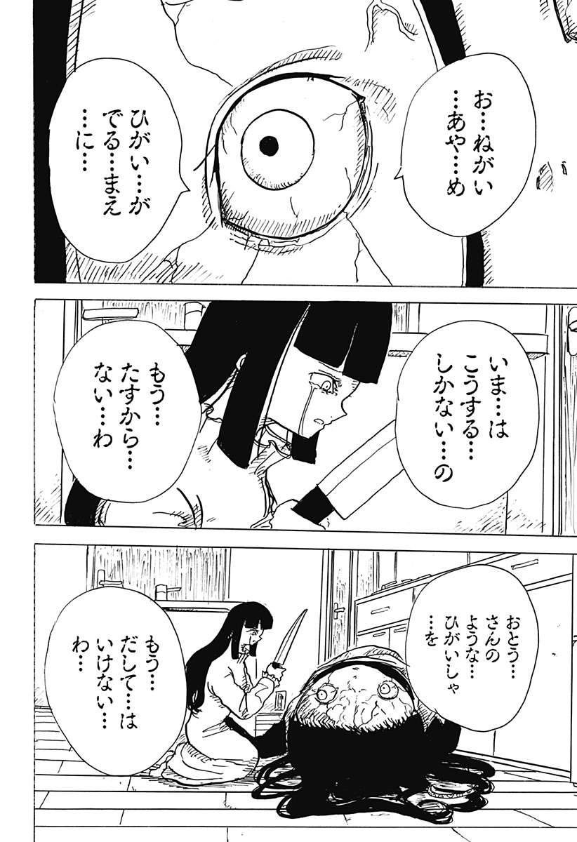 P30