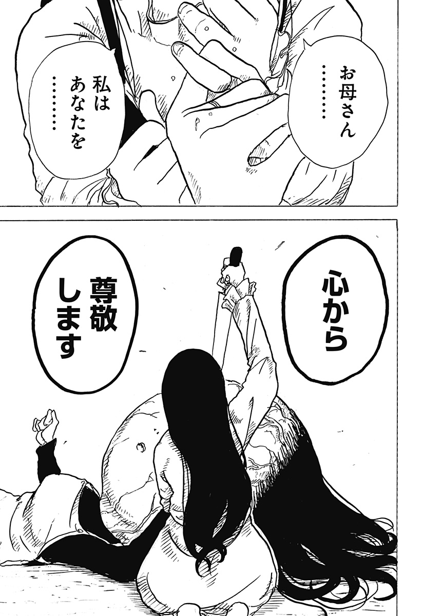 P33