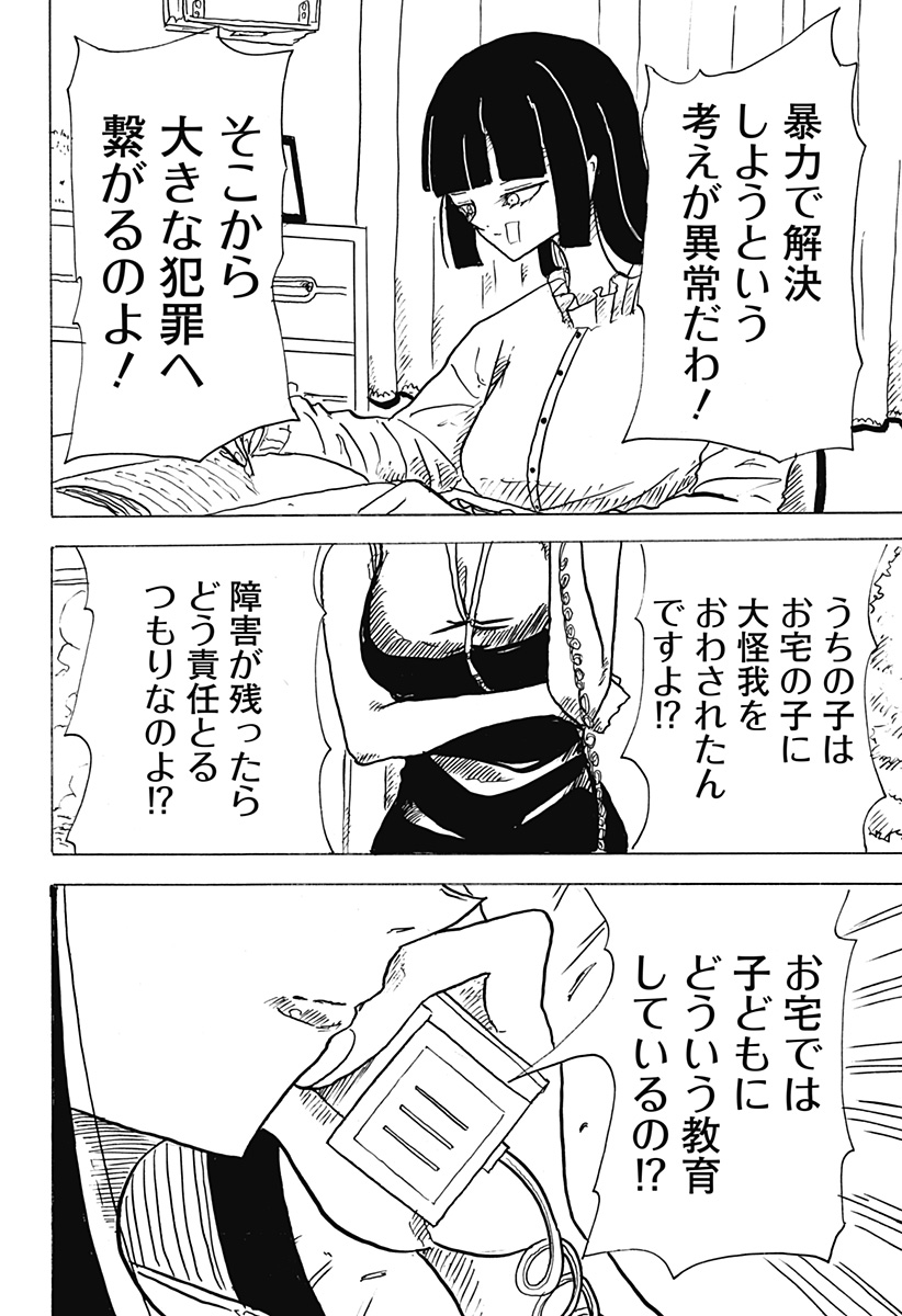 P4