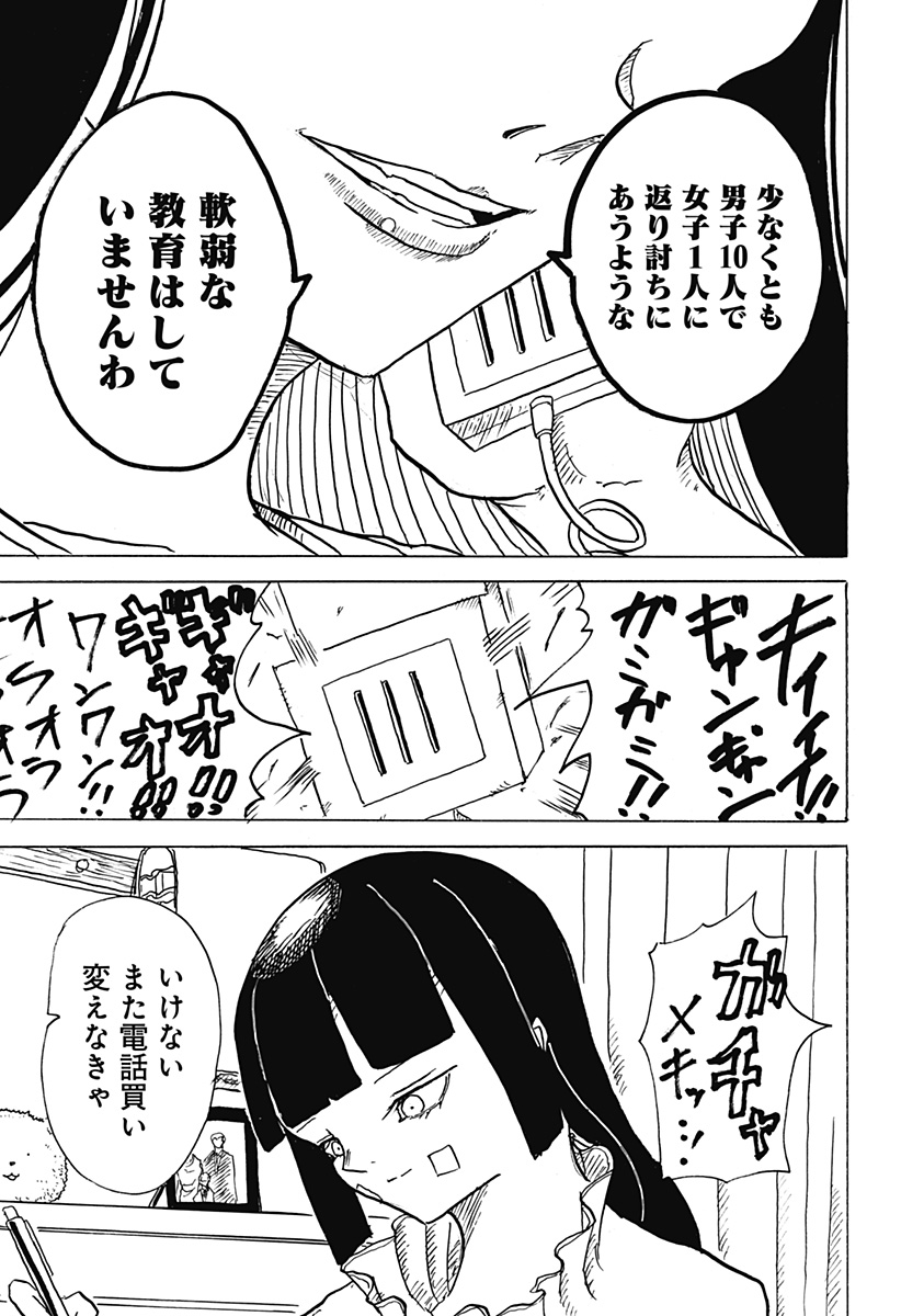 P5