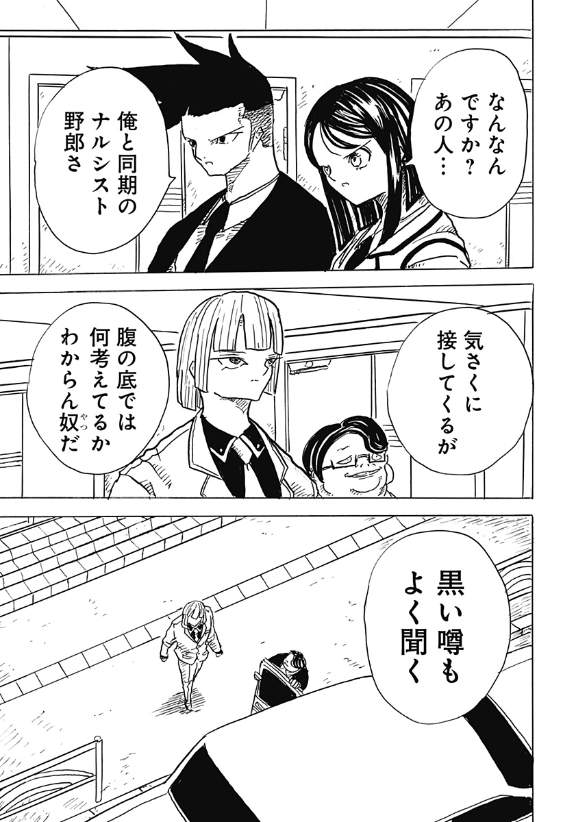 P9