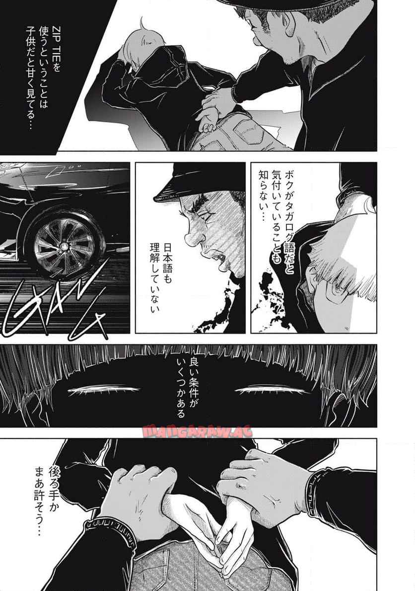 P16